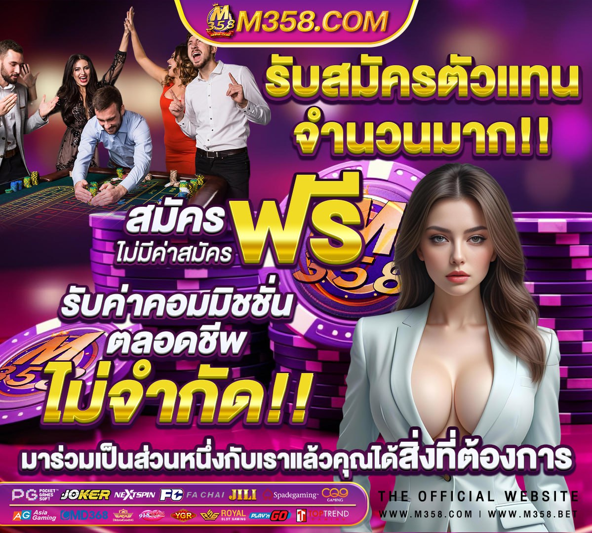 โทรศัพท์ไว้เล่นเกม